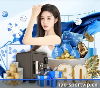 好体育sportvip APP